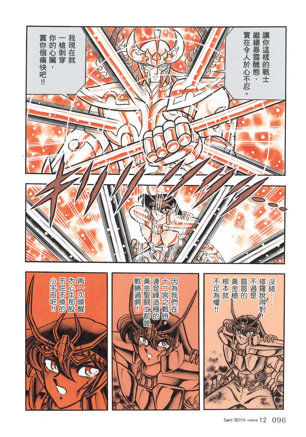 第91页