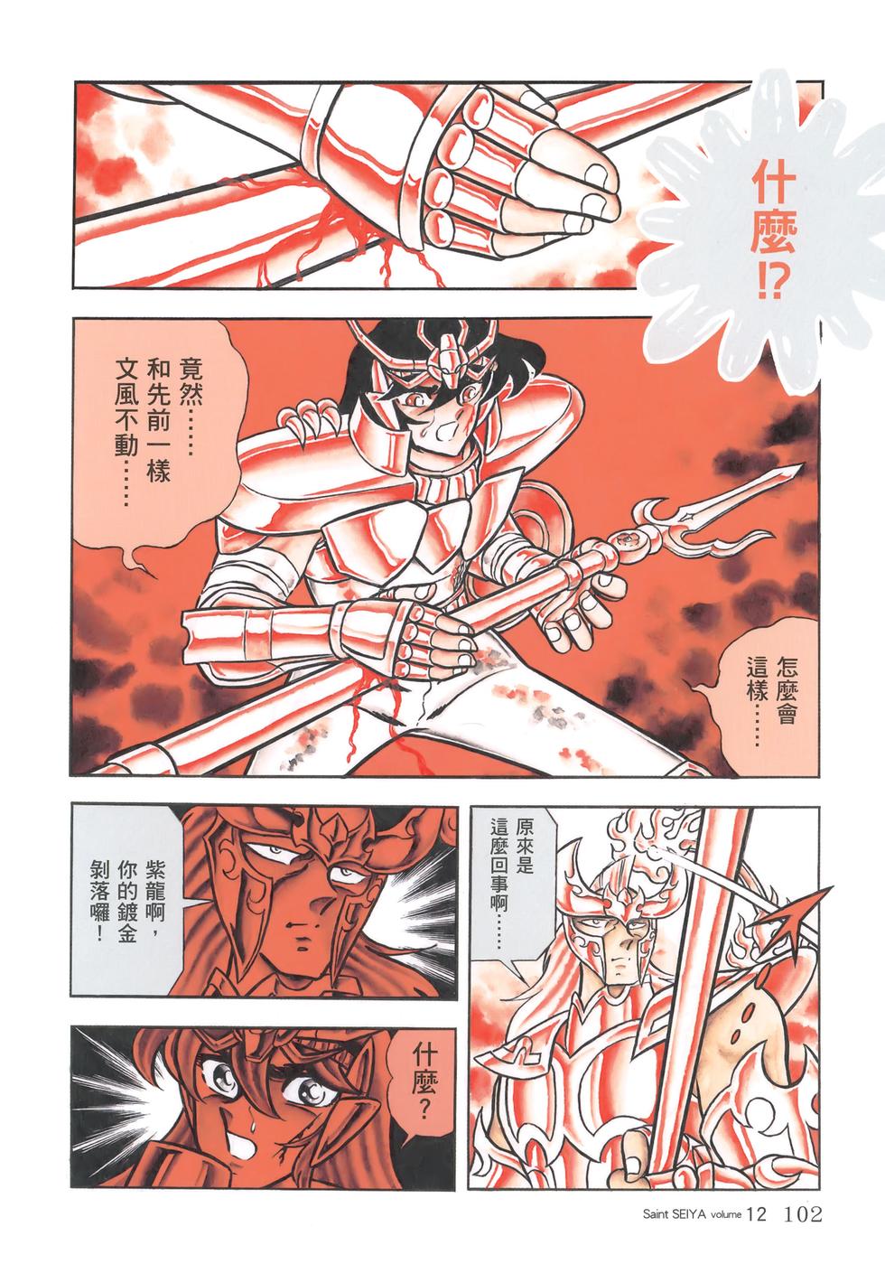第96页