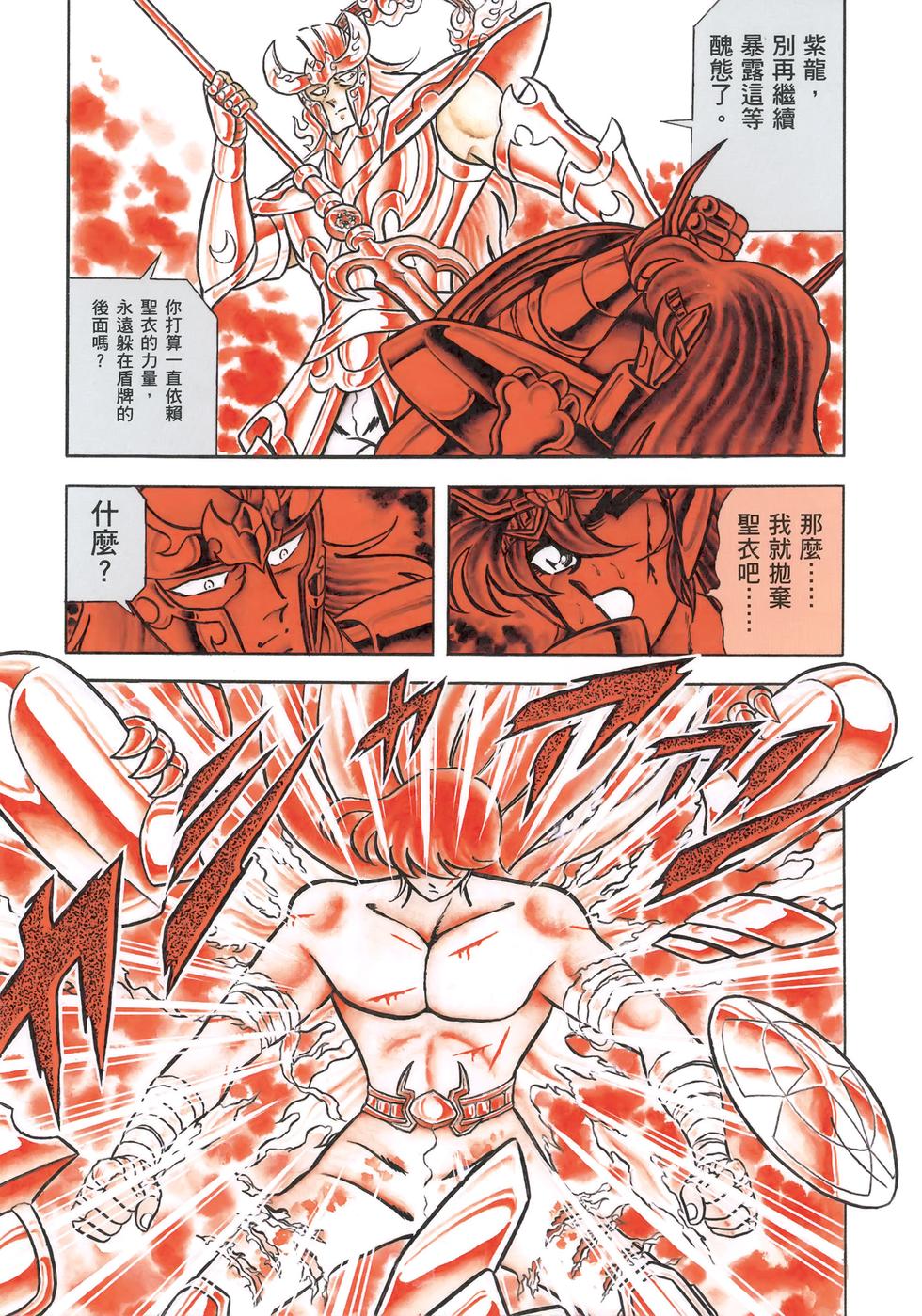 第100页