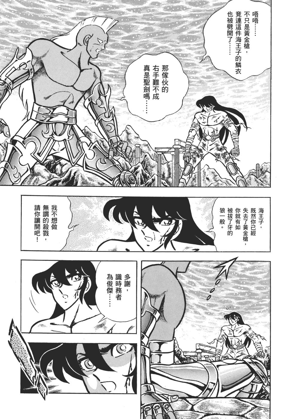 第107页