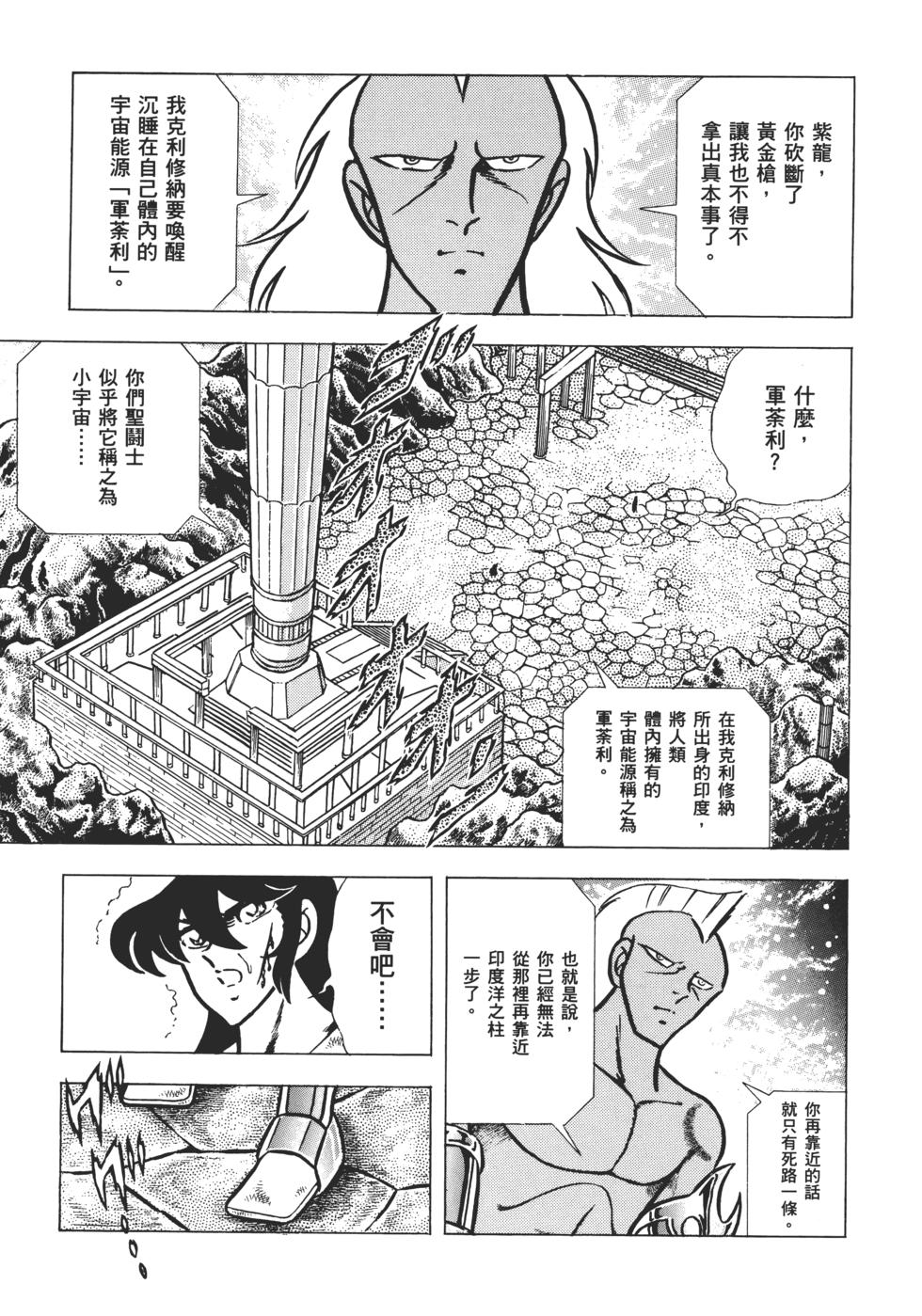 第109页