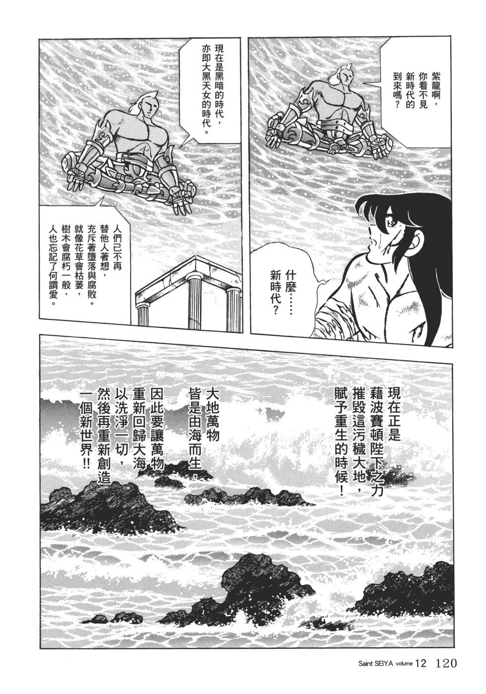 第112页