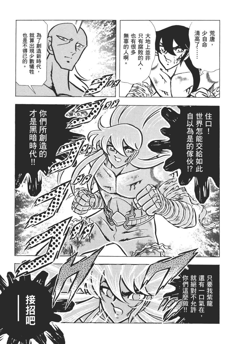 第113页