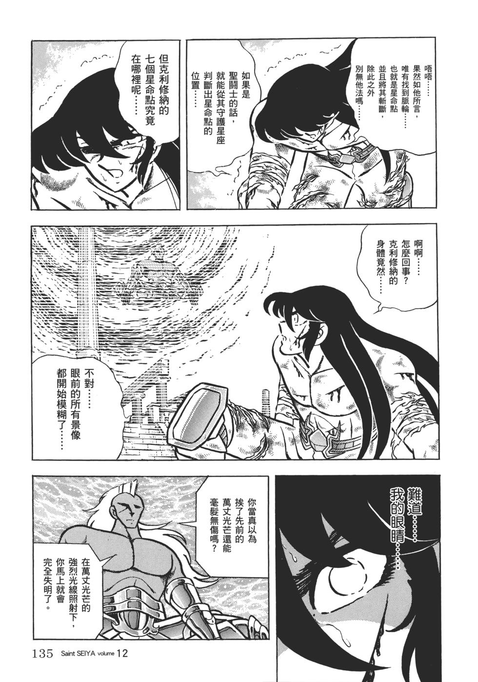 第124页