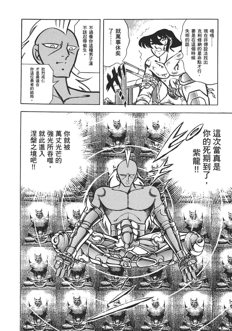 第125页