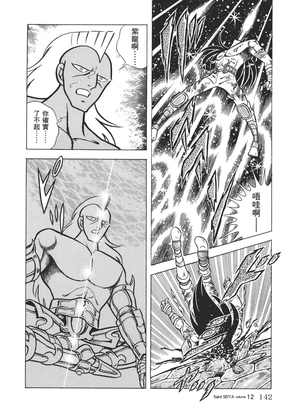 第130页