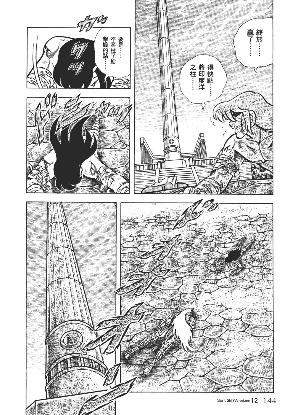 第132页