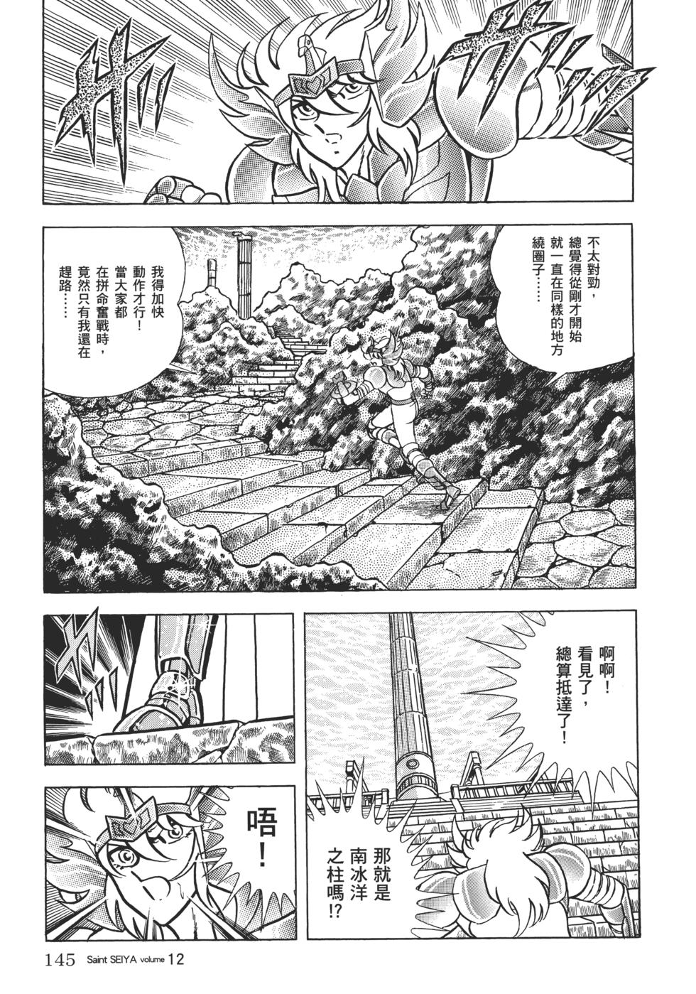 第133页