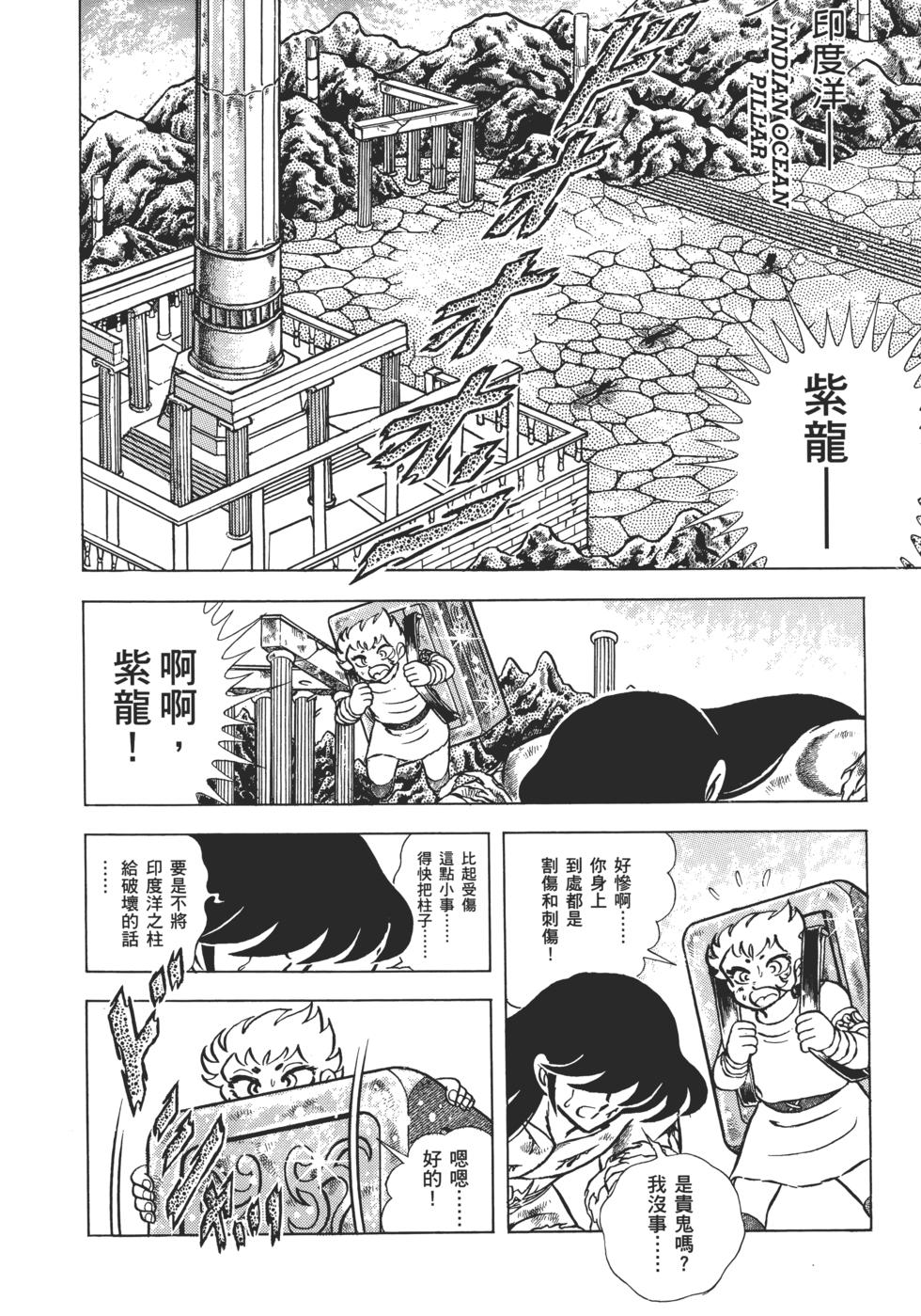 第140页