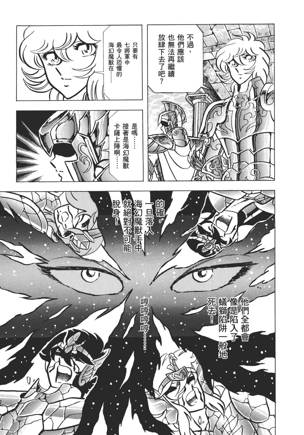 第143页