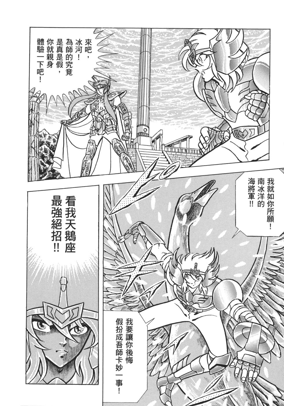 第146页
