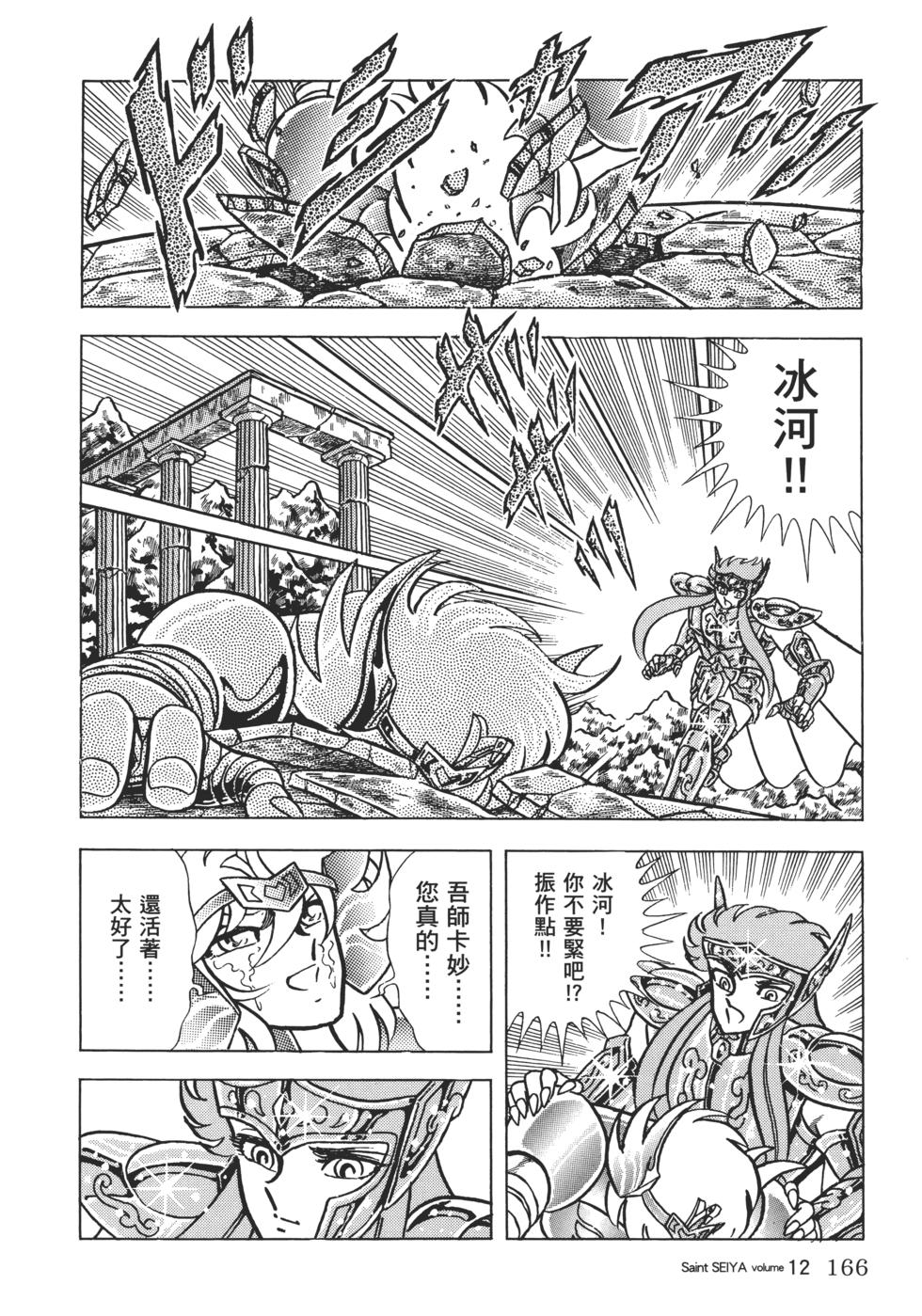 第151页