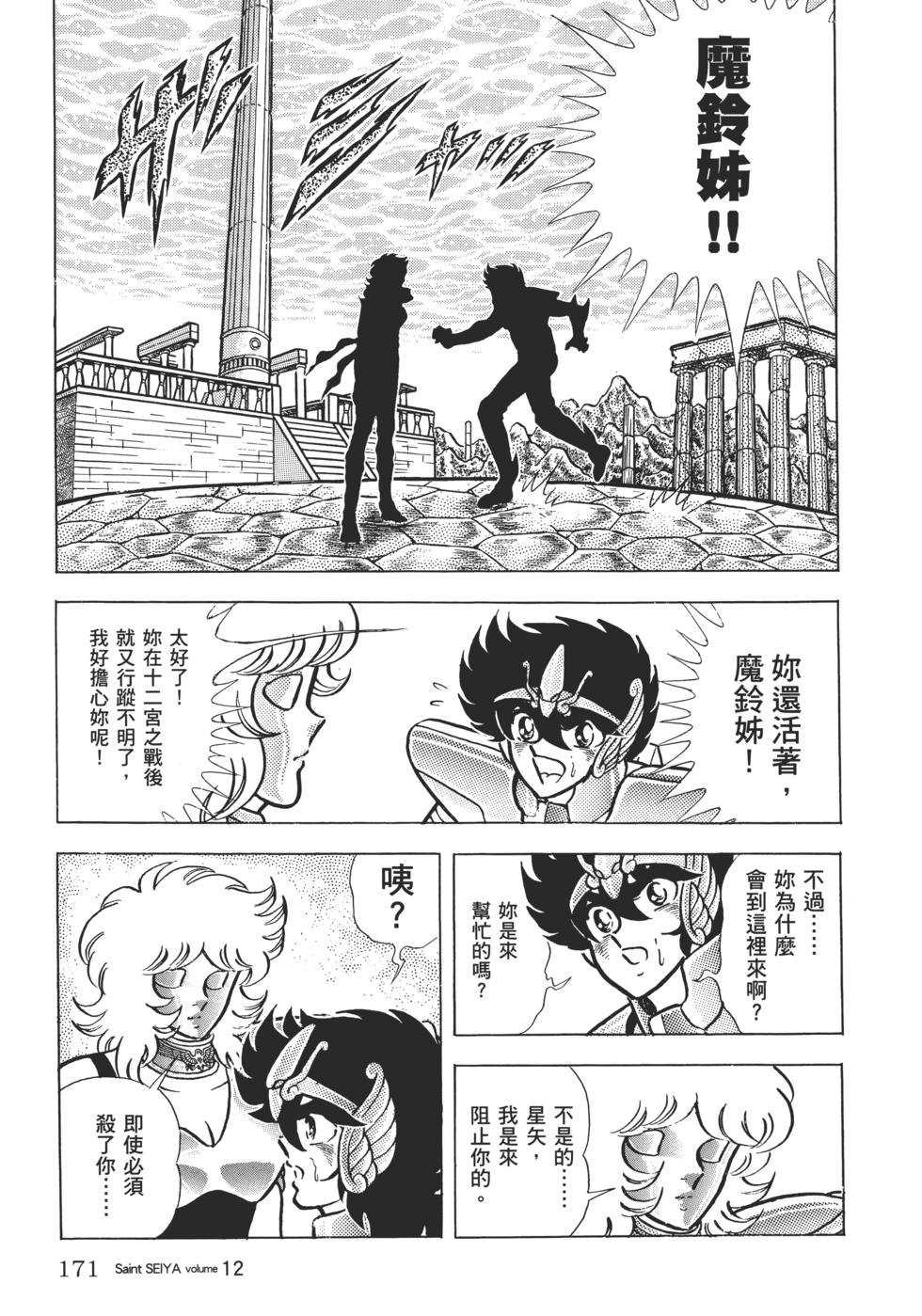 第156页
