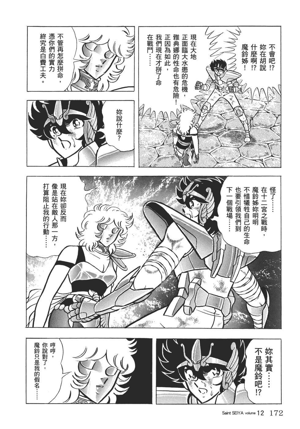 第157页