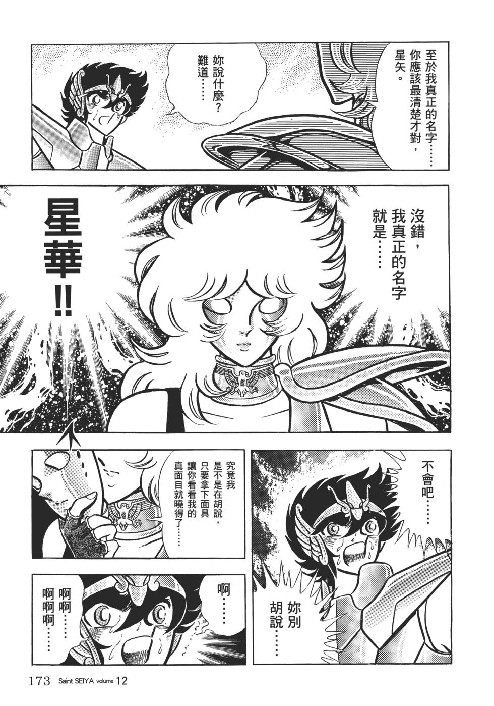 第158页