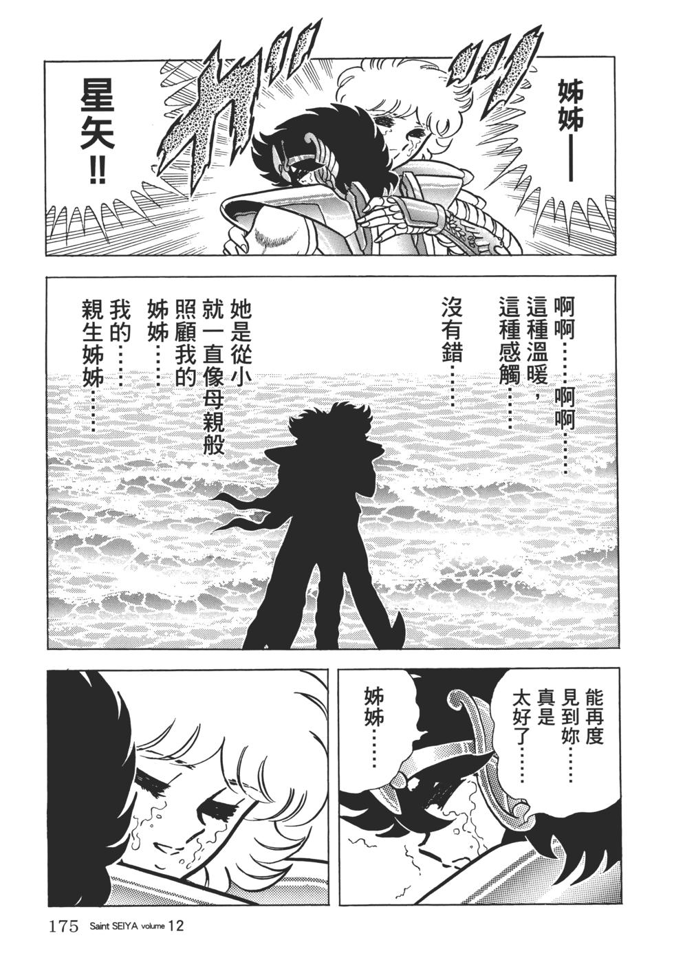 第160页