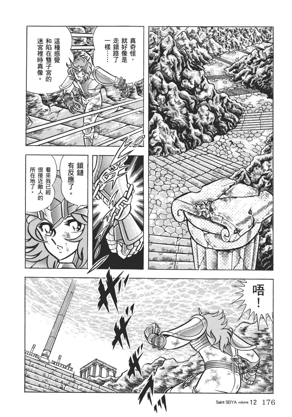 第161页