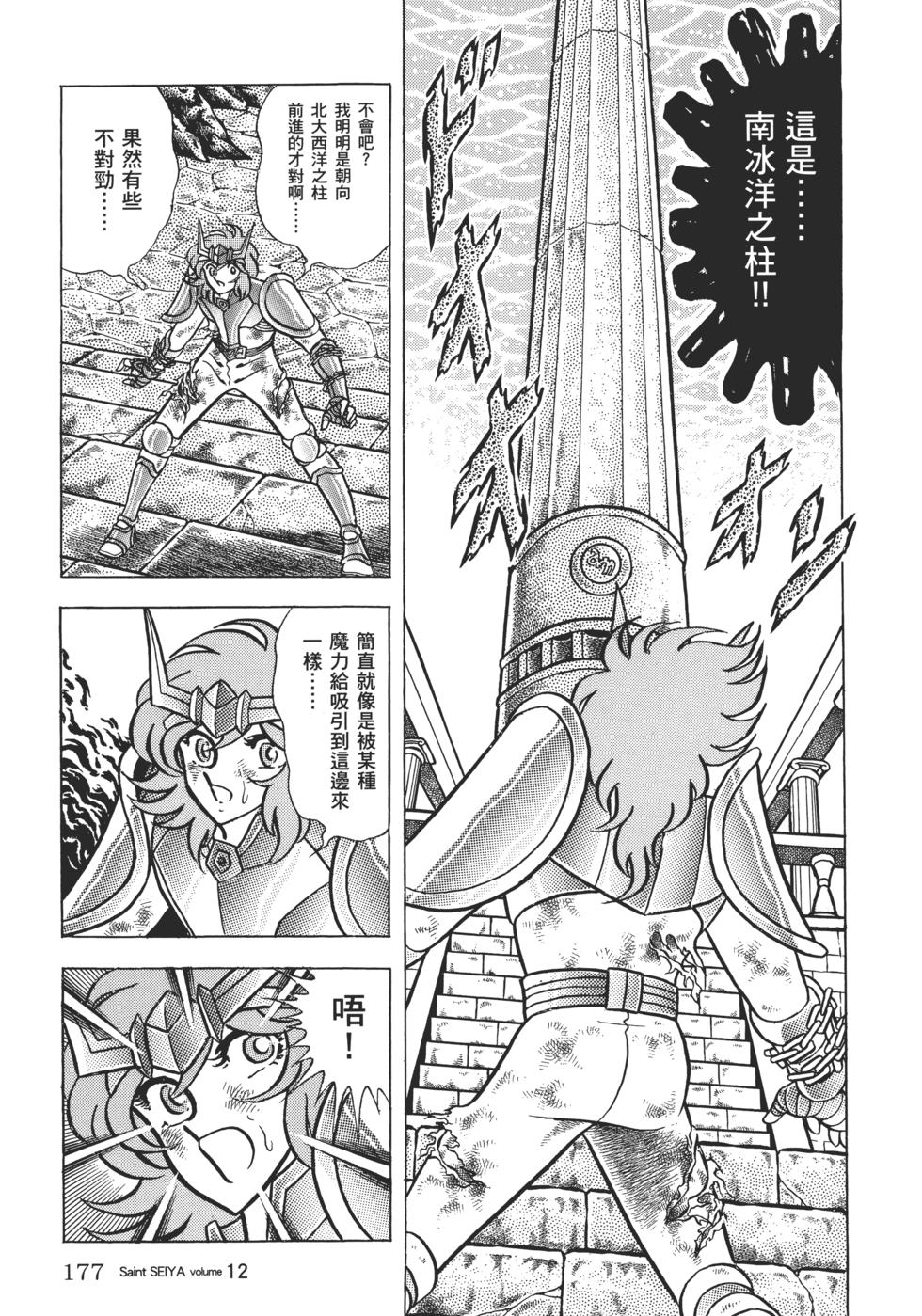 第162页