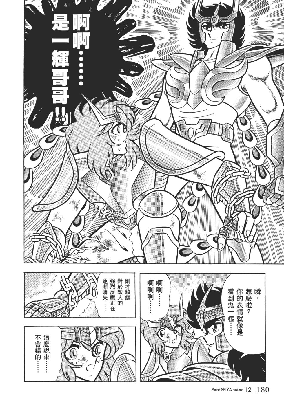 第165页
