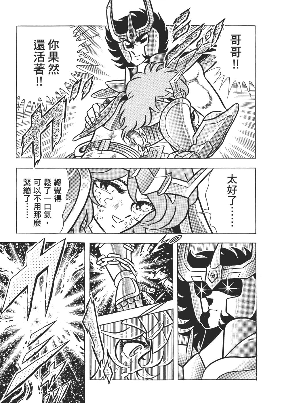 第166页