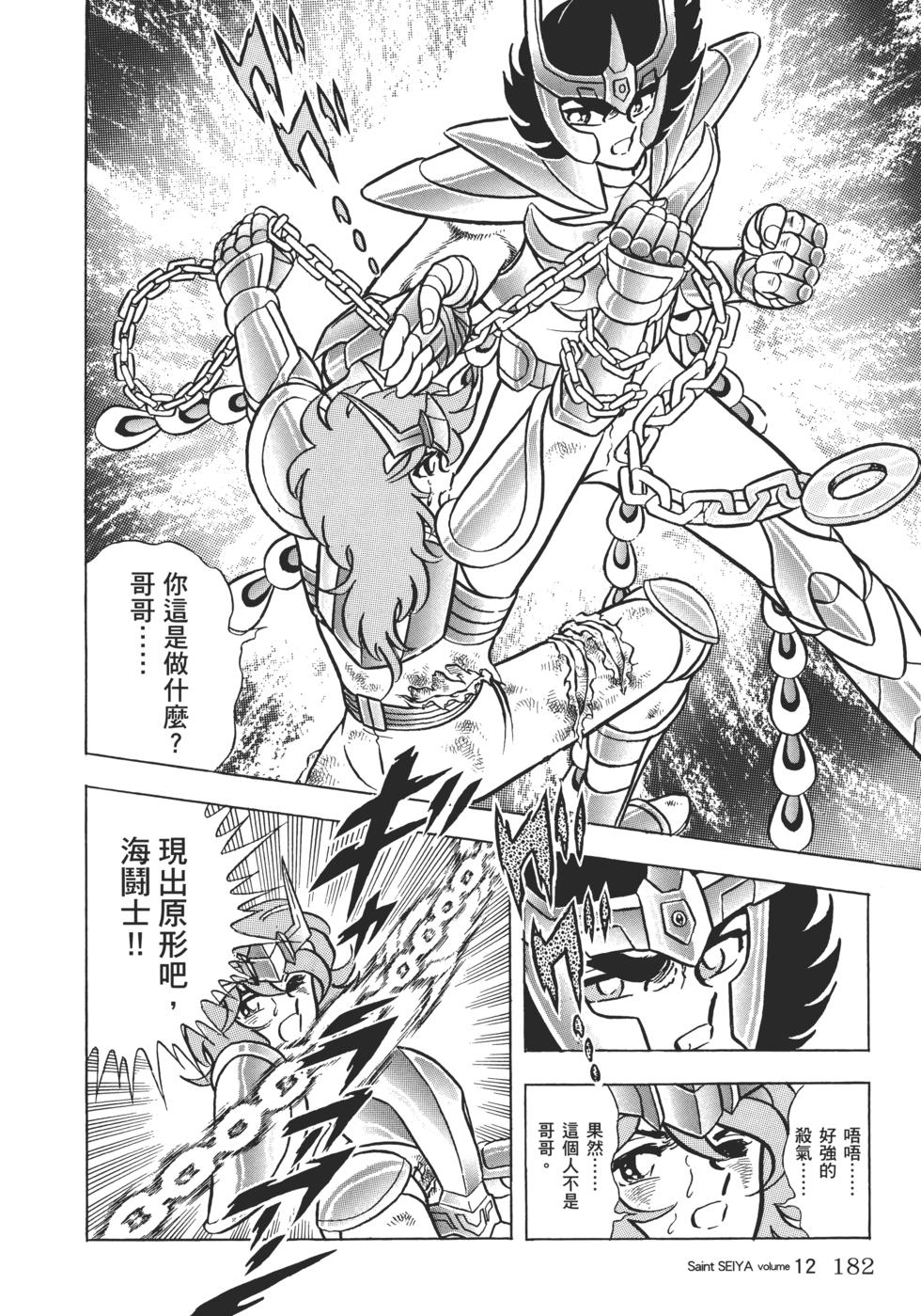 第167页