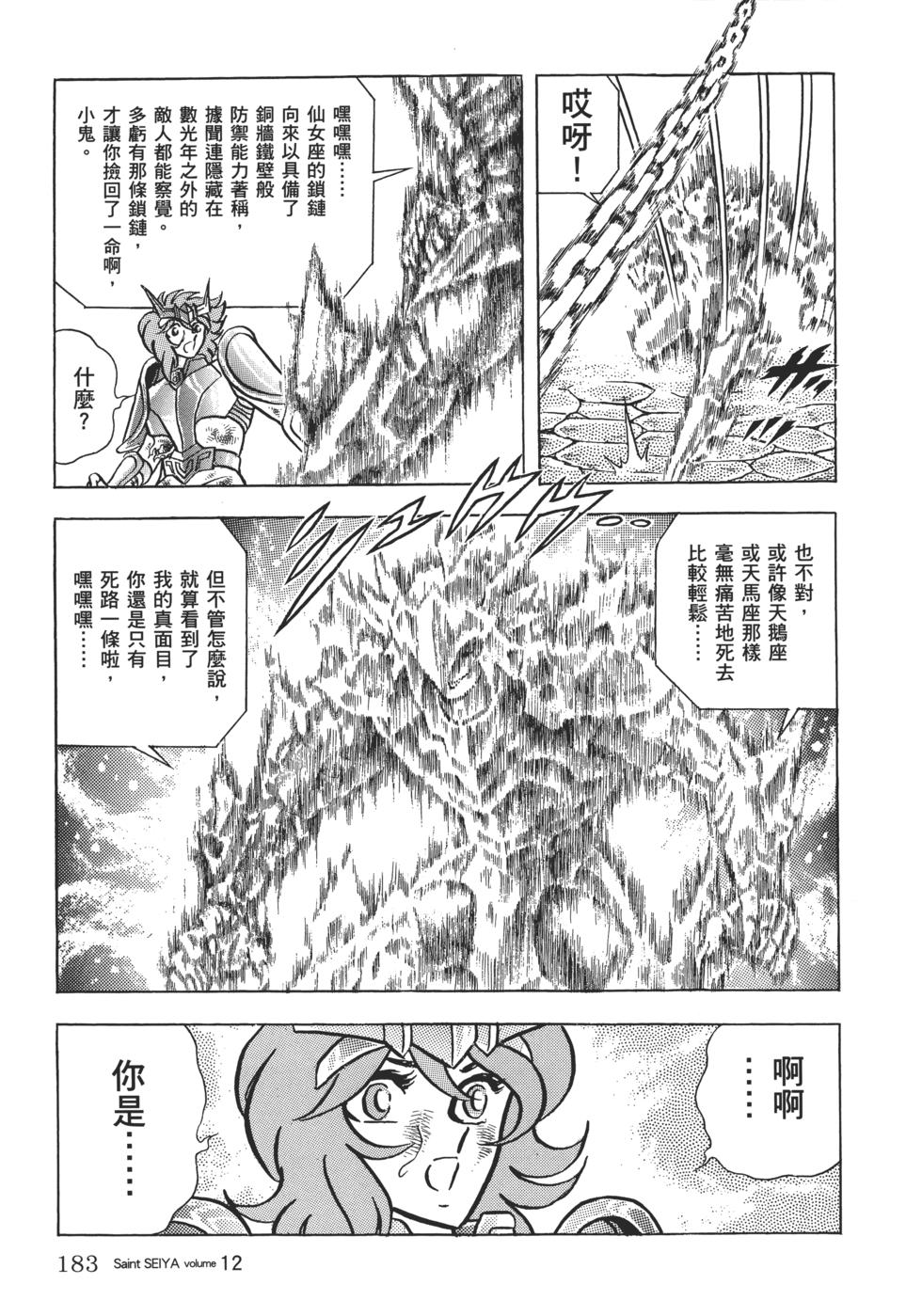 第168页