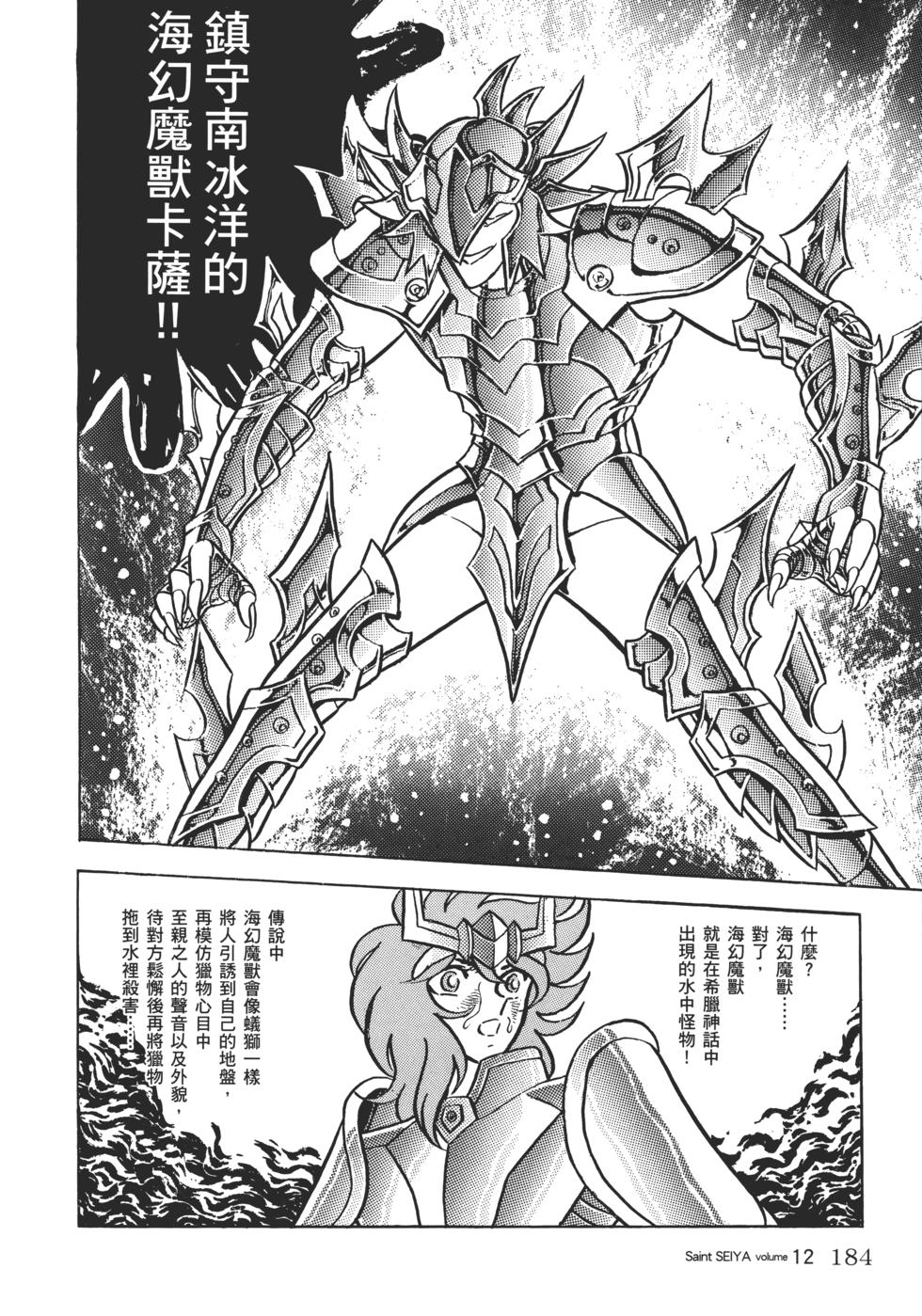第169页