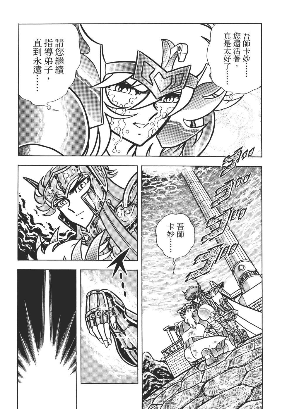 第172页