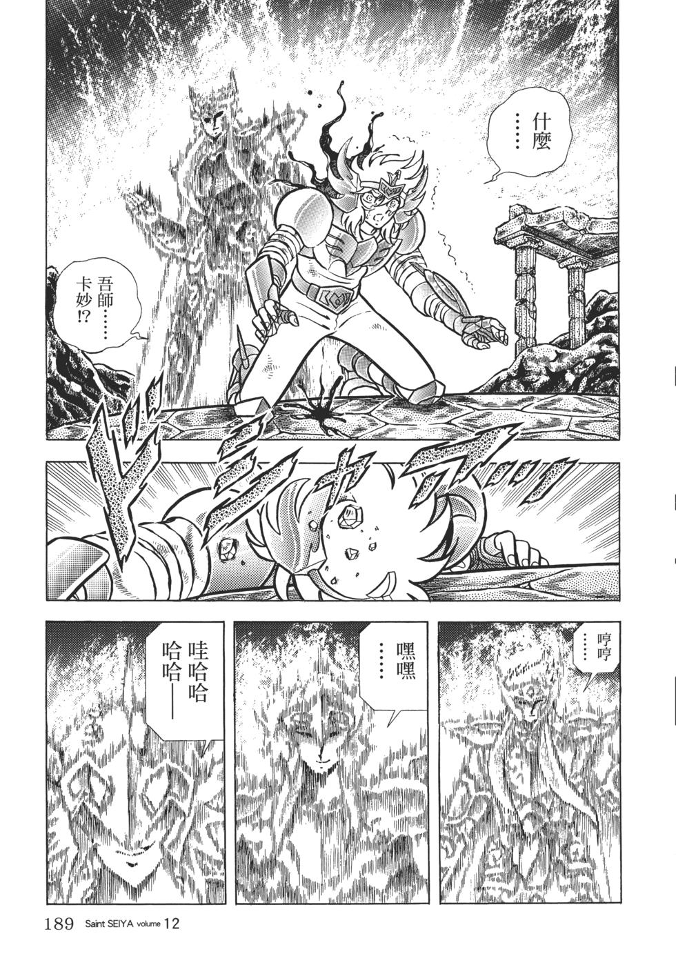 第174页