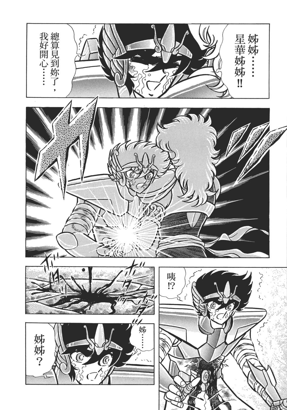 第175页