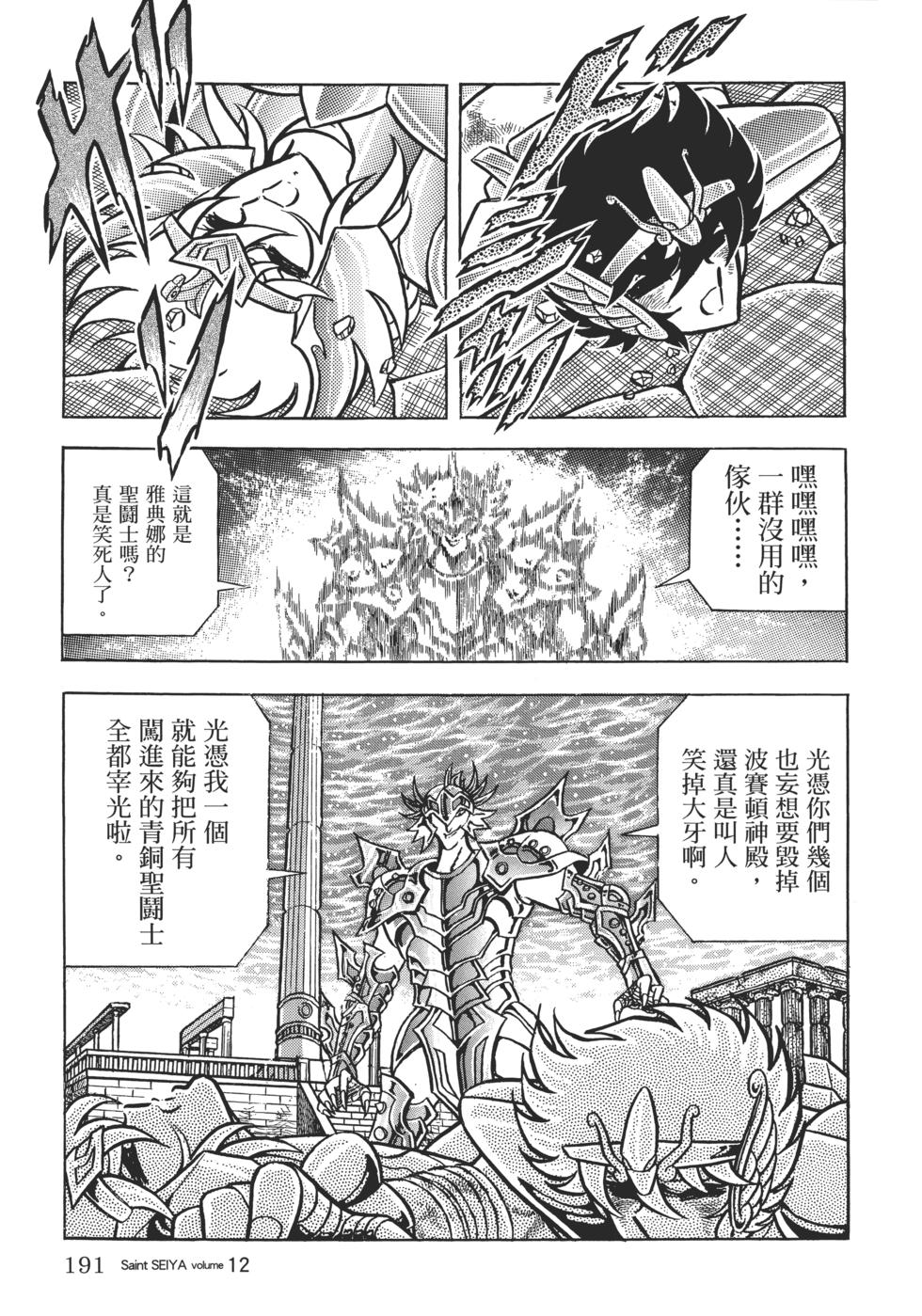 第176页