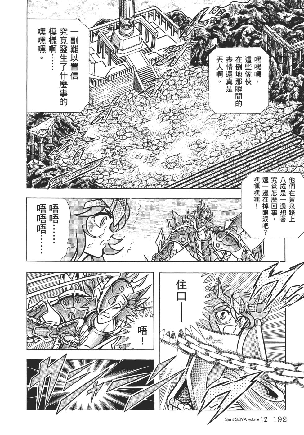 第177页