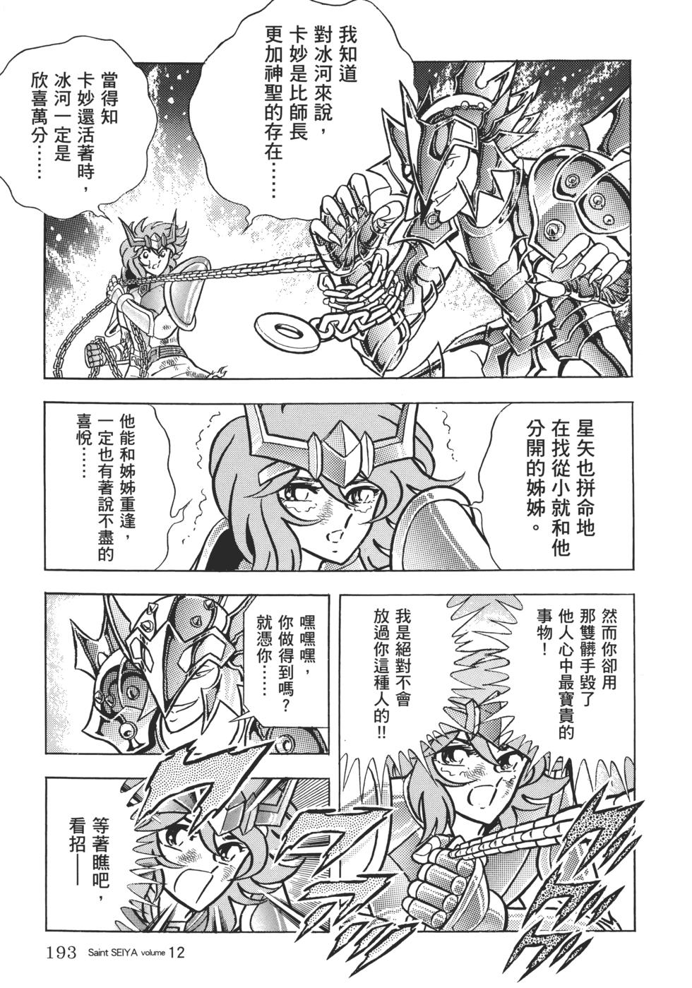 第178页