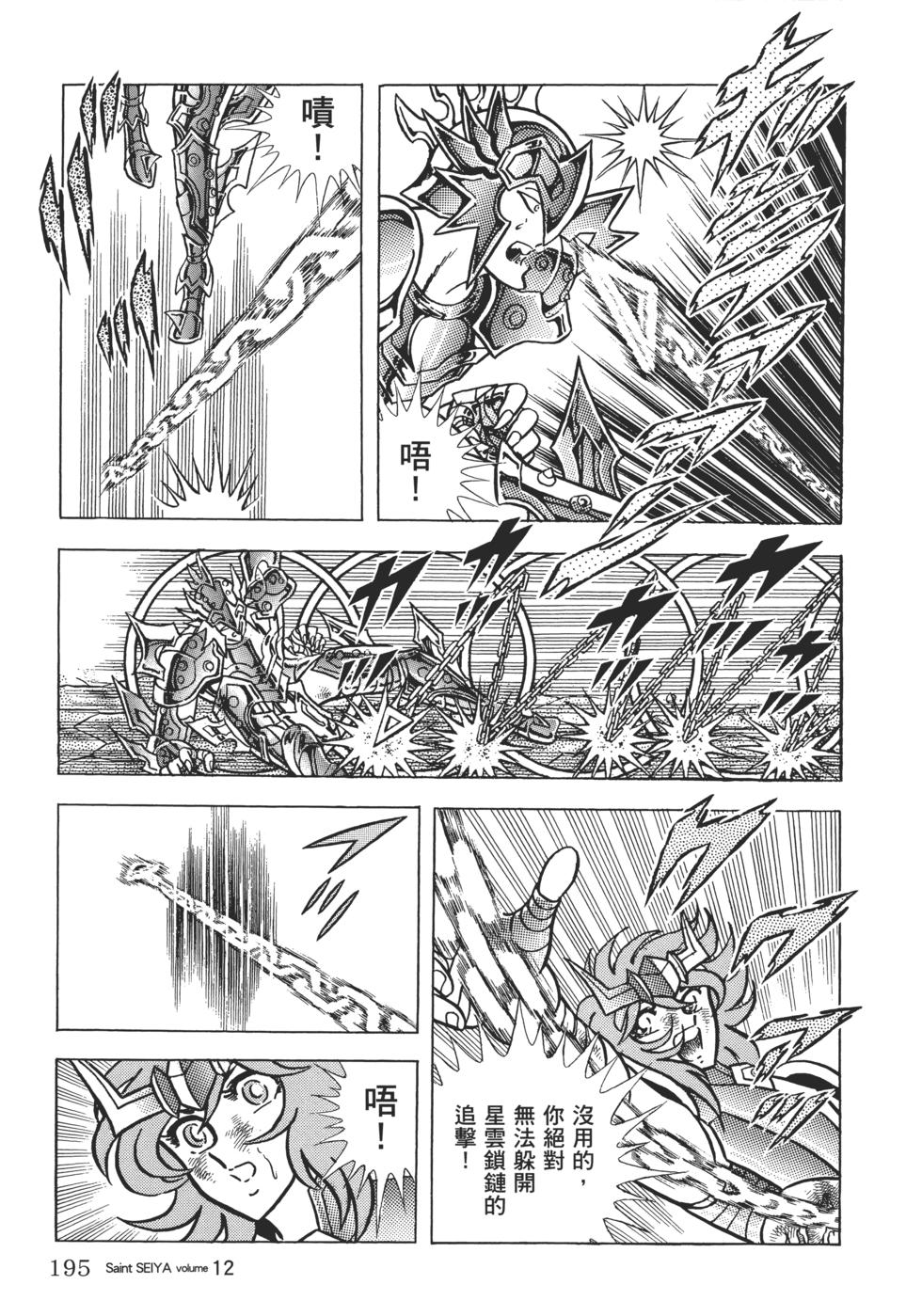 第180页