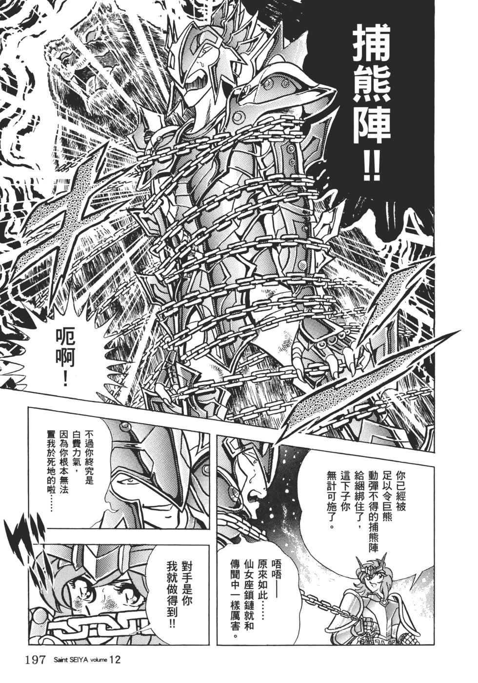 第182页