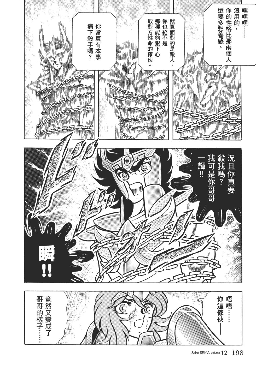 第183页