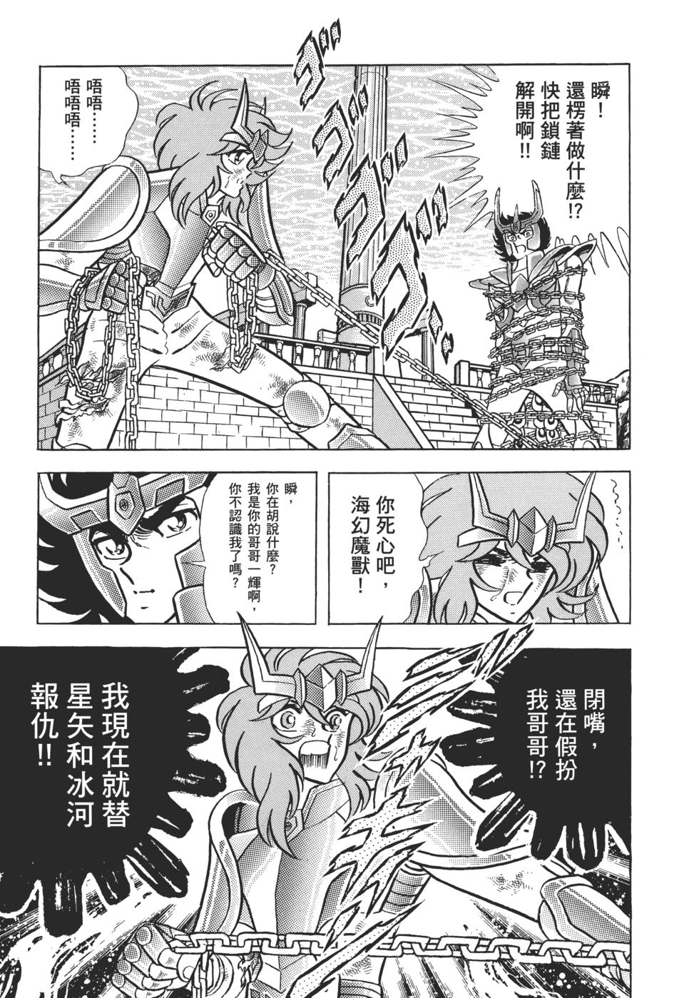 第184页