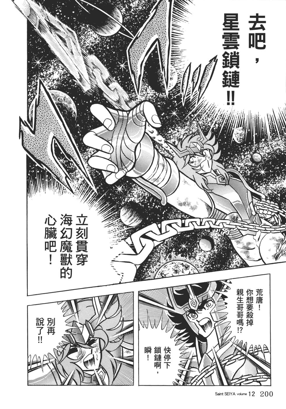 第185页