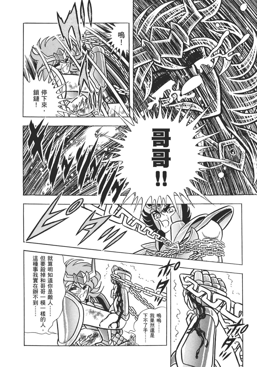 第187页