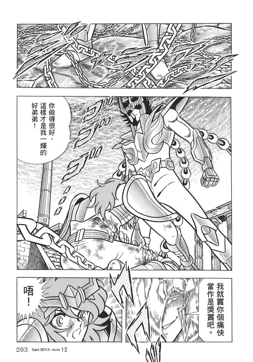 第188页
