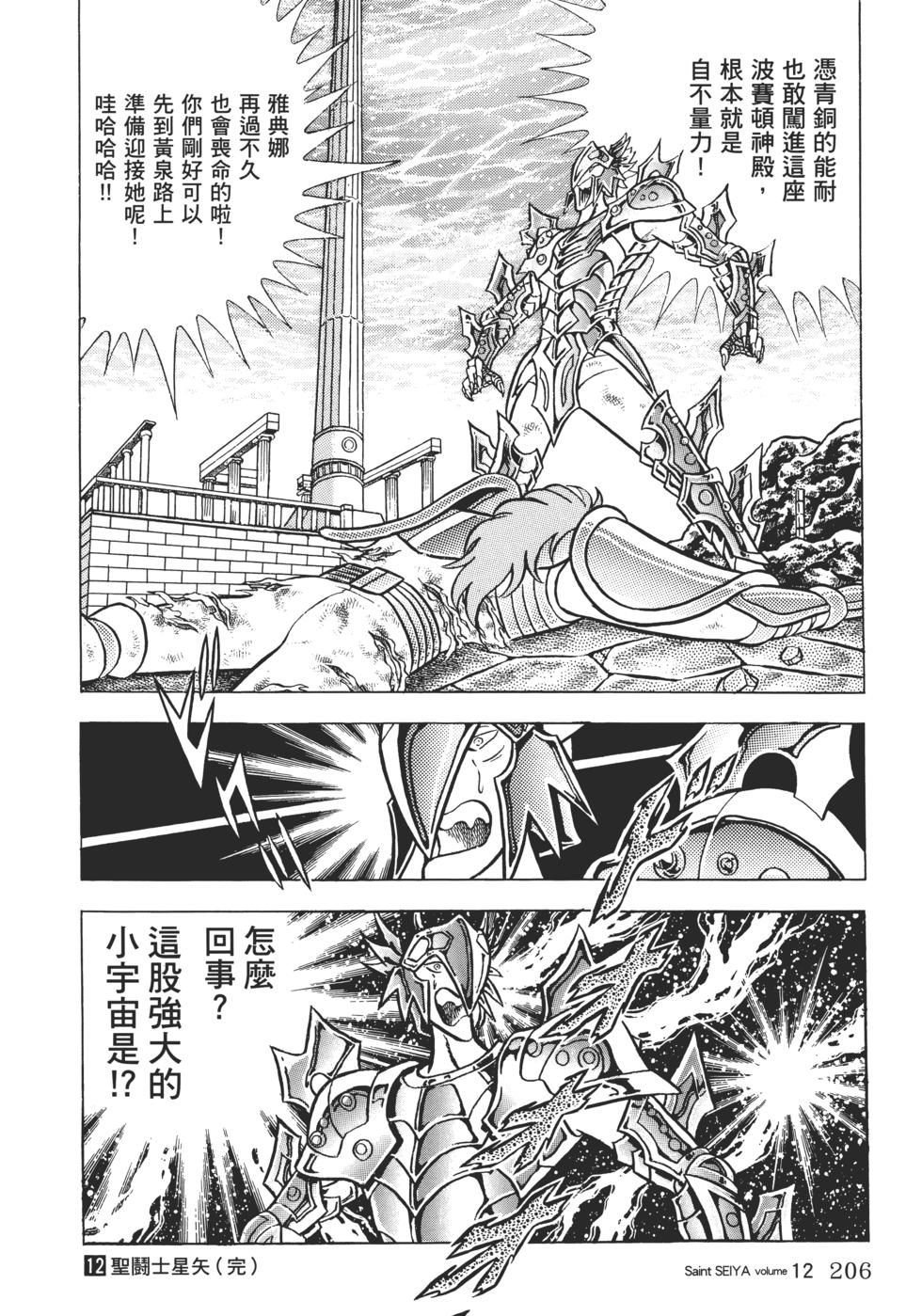 第190页