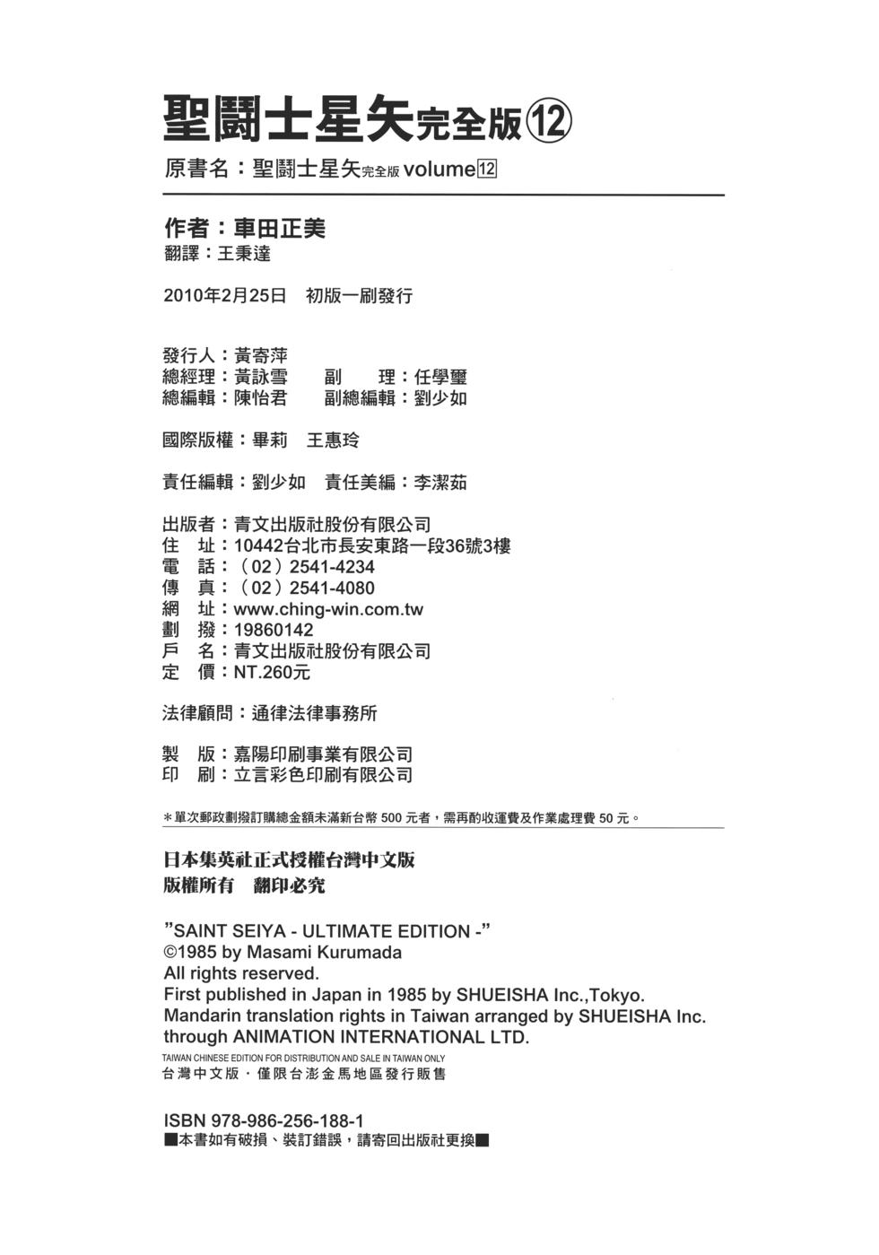 第199页