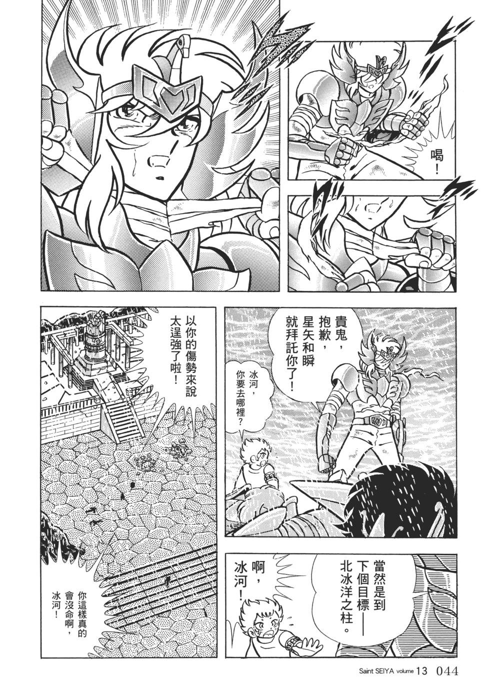 第40页