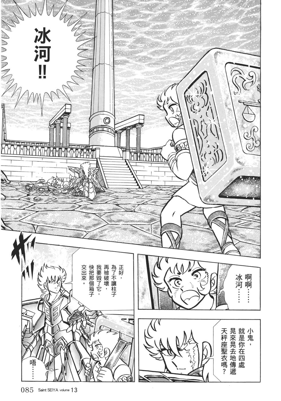 第79页