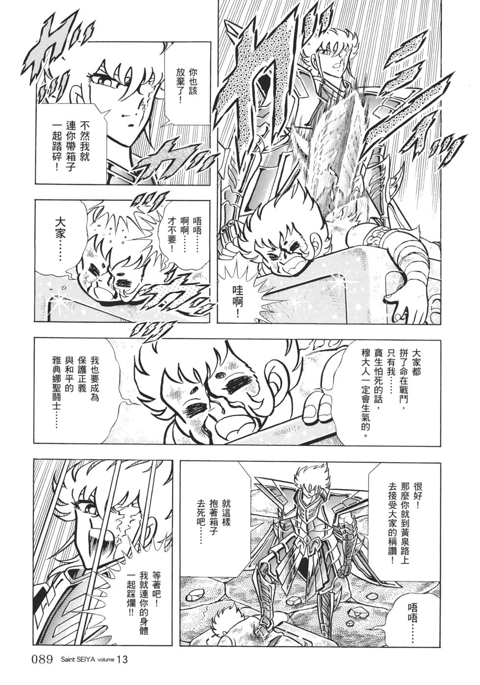 第83页