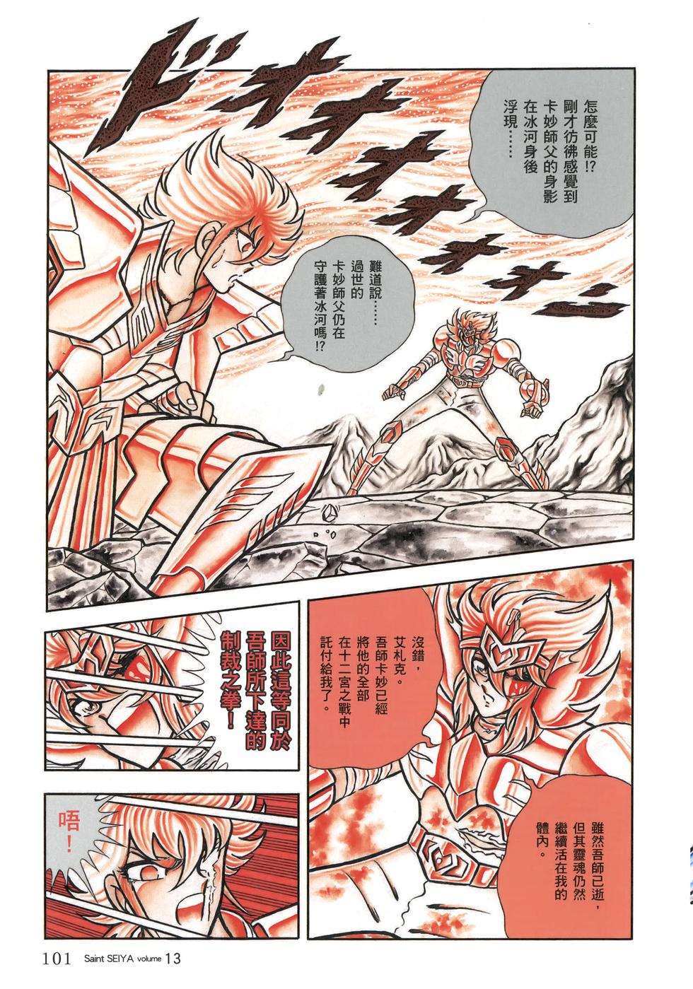 第92页