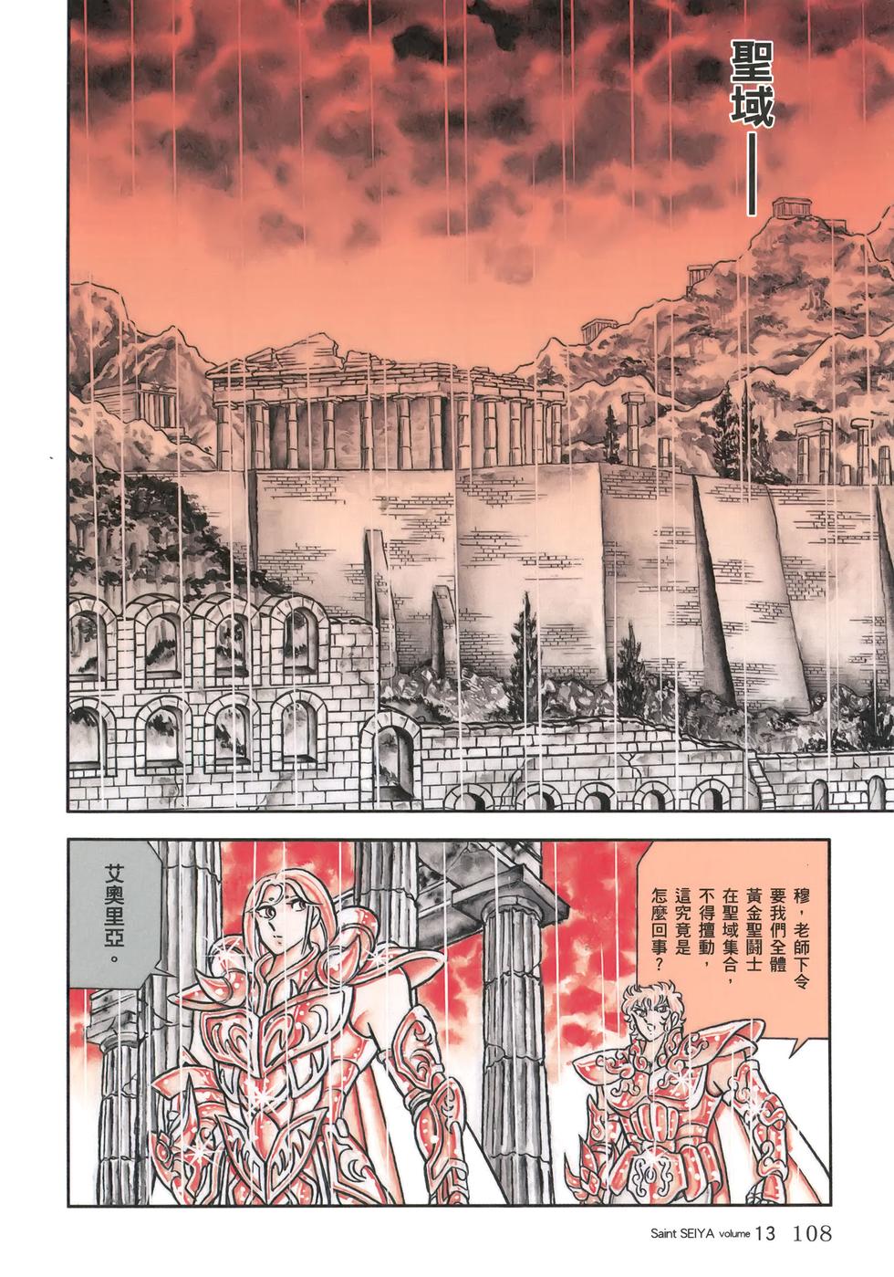 第99页