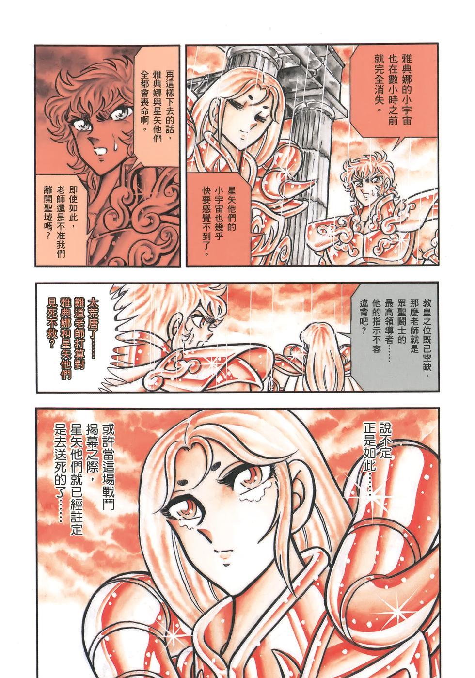 第100页