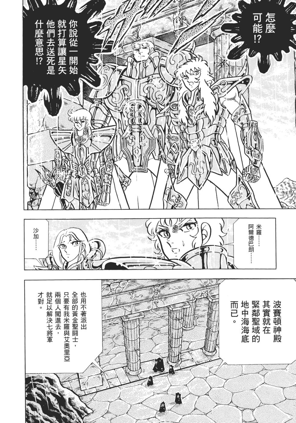 第113页