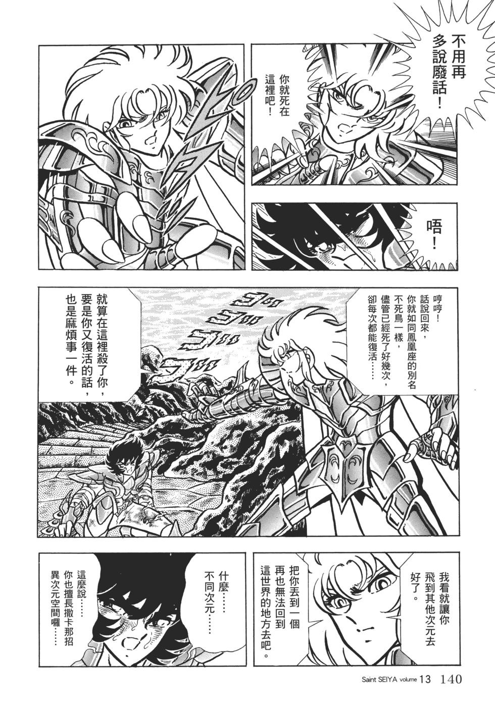 第127页